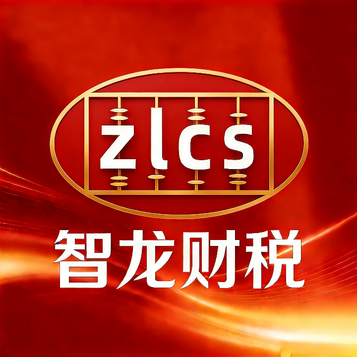 云浮财税记账类